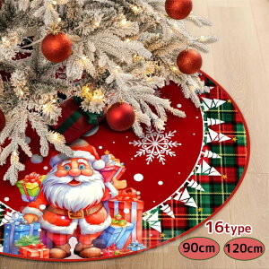 NX}Xc[XJ[g NX}Xc[ B XJ[g 90 120cm yc[y䂩؂₩ɁIz NX}X  Jo[ ډB rB B c[ yB ~` I[i