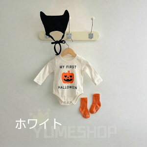 ハロウィン 赤ちゃん ロンパース 長袖 新生児 カボチャ 3点セット かぼちゃ コスプレ ハロウィン 衣装 可愛い ベビー 赤ちゃん 帽子付き 靴下 男の子 女の子 長袖 おしゃれ 動物 パーティー