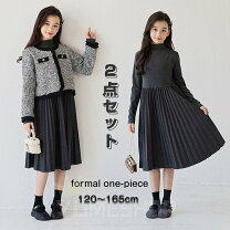 楽天市場】ジャケット フォーマル（ワンピース｜キッズファッション 