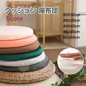 `FApbh   ᔽ}bgX a30cm 35cm 40cm 45cm 50cm ~` 􂦂 I[V[Y `FA}bg ֎q `FApbg ֎qpNbV `FA pbh EhNbV zc 