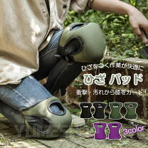 楽天市場】膝クッション 農作業の通販