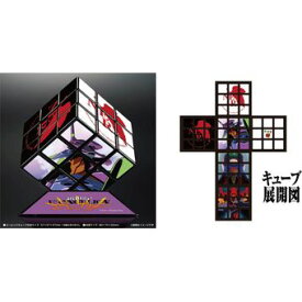 楽天市場 新世紀エヴァンゲリオンblu Ray Boxの通販