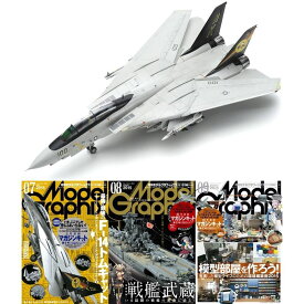 楽天市場 F14トムキャット プラモデルの通販