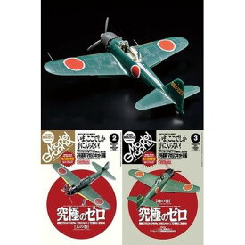 楽天市場 モデルグラフィックス 3月号の通販