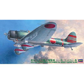 【中古】ハセガワ 1/48 日本海軍 愛知 D3A1 九九式艦上爆撃機11型 ミッドウェイ島 JT56 プラモデル[併売:0UC1]【赤道店】