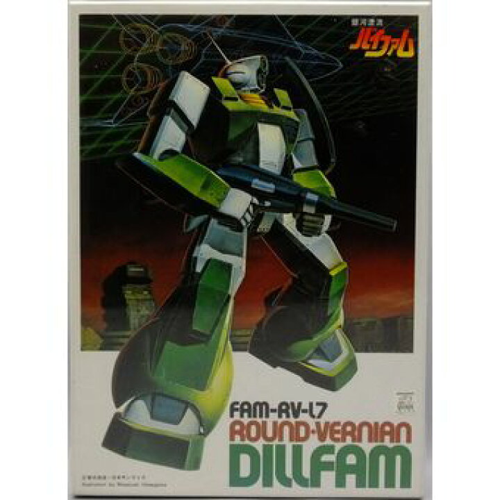 楽天市場】【中古】銀河漂流バイファム 1/144 ラウンド・バーニアン 