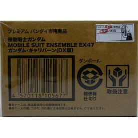 【中古】MOBILE SUIT ENSEMBLE EX47 ガンダム・キャリバーン(DX版)[輸送箱付き][併売:187R]【赤道店】