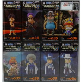 【中古】【未開封】 ワンピース ワールドコレクタブルフィギュア FILM Z vol.5 全8種フルコンプセット [併売:11BM]【赤道店】