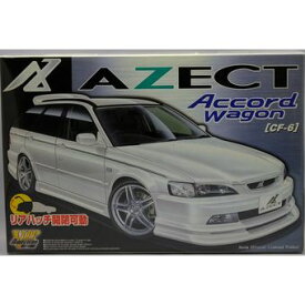 【中古】青島文化教材社 1/24 VIPアメリカン アゼクト アコードワゴン CF-6(’97) プラモデル[併売:19CW]【赤道店】