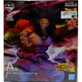 【中古】【未開封】一番くじ ドラゴンボール SUPER DRAGONBALL HEROES 3rd MISSION A賞 ブロリー(超サイヤ人4)[併売:0ZM2]【赤道店】