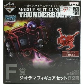 【中古】【未開封】一番くじ フィギュアセレクション MOBILE SUIT GUNDAM THUNDERBOLT F賞 ガトル ジオラマフィギュアセット[併売:0P5T]【赤道店】