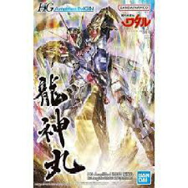 【中古】HG Amplified IMGN 魔神英雄伝ワタル 龍神丸 プラモデル [併売:13UD]【赤道店】