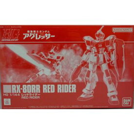 【中古】HG 機動戦士ガンダム アグレッサー 1/144 レッドライダー プラモデル[併売:145O]【赤道店】