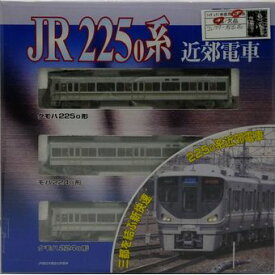 【中古】TOMIX 92420 JR 2250系 近郊電車 基本セット [併売:14J3]【赤道店】