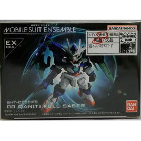 【中古】MOBILE SUIT ENSENBLE ダブルオークアンタ フルセイバー[箱のみ開封] [併売:151J]【赤道店】