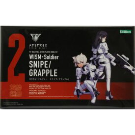 【中古】 メガミデバイス WISM・ソルジャー スナイプ/グラップル 全高約140mm 1/1スケール 色分け済み プラモデル [併売:15P7]【赤道店】