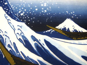 【小風呂敷】浮世絵 葛飾北斎 冨獄三十六景【北斎浪】