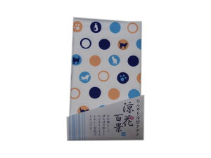 y[ցEszЂp^IE@EʂEڐG⊴E}XNyԕSi@ʂɔLEz