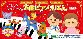 楽天市場 となりのトトロ 絵本 児童書 図鑑 本 雑誌 コミック の通販