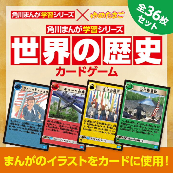 楽天市場】【おまけ付】【KADOKAWA公認オリジナル限定特典付き！】角川 