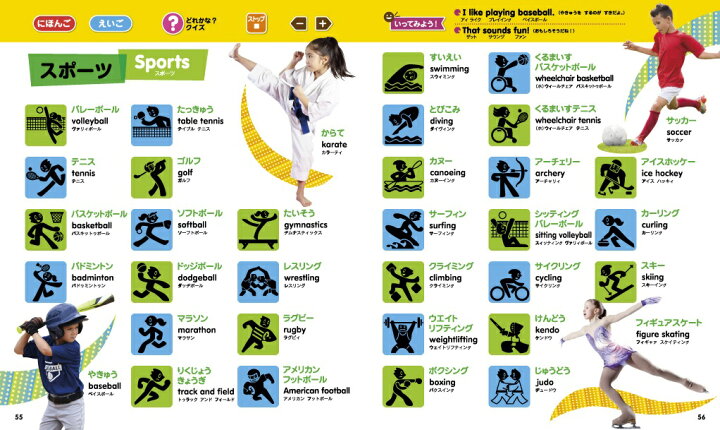 タッチペンで音が聞ける はじめてずかん1000 英語つき 新品本物
