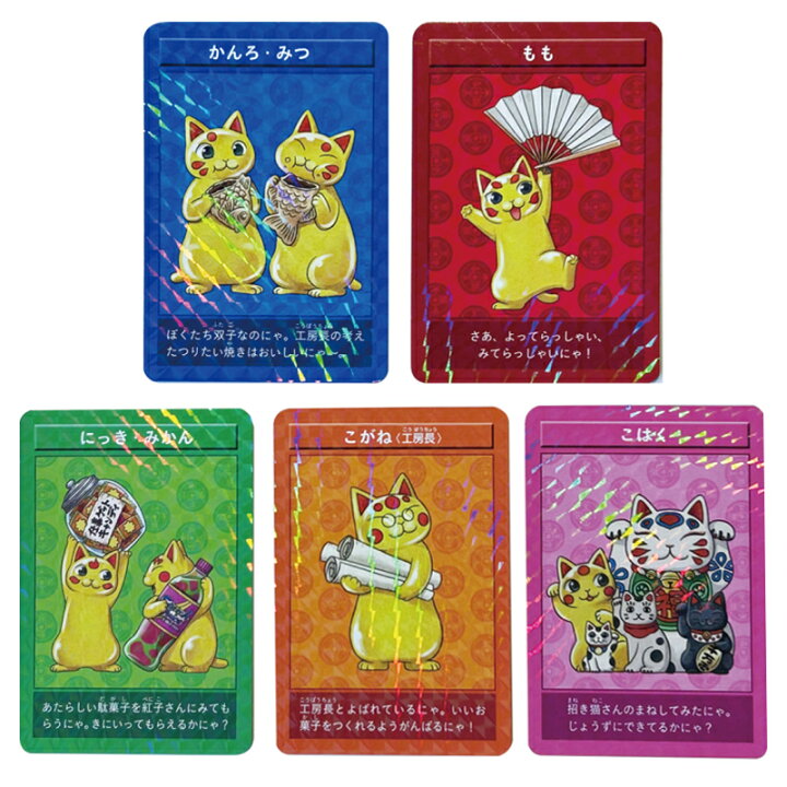 楽天市場】【おまけ付！】ふしぎ駄菓子屋銭天堂（全20巻セット）【宅配  