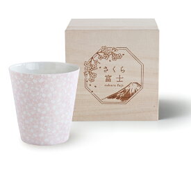 アペックスハート　縁起カップ さくら富士（ピンク）EG-1821美濃焼 お祝い お返し ギフト