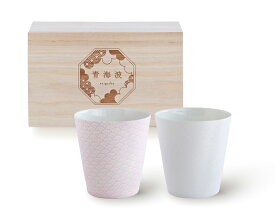 アペックスハート　縁起カップ 青海波ペアカップ ピンク ホワイトEG-1820美濃焼 お祝い お返し ギフト