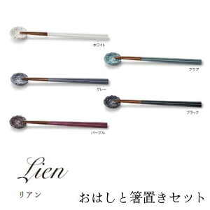 LianiAj͂ZbgiEuZbgj S5F