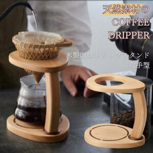 }R[@VRfނ̃R[q[hbp[@ؐhbvX^h@^iЂ̂j