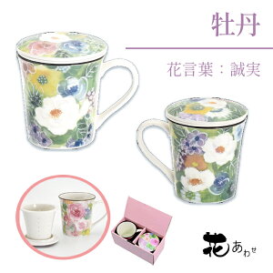 Ԃ킹@Wt}OJbvitjS6iO^j