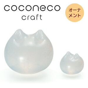 ADERIA�i�A�f���A�j�@coconeco craft �R�R�l�R�N���t�g �L �I�[�i�����g�@�i���j�@F-79906