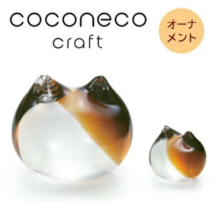 ADERIA�i�A�f���A�j�@coconeco craft �R�R�l�R�N���t�g �L �I�[�i�����g�@�i�u�`���j�@F-79910