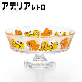 ADERIA（アデリア）　アデリアレトロ　脚付きデザート（浅型）ズーメイト　6193