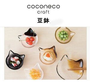 ADERIA�i�A�f���A�j�@coconeco craft �R�R�l�R�N���t�g ����