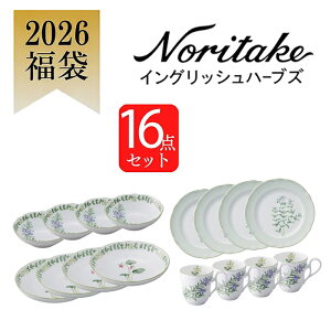 m^P@܁@2026N@12{@CObVn[uY@16_Zbg@4942L/26F20@Noritake