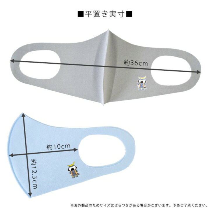 楽天市場 6枚までゆうパケット可能 山形の観光prキャラクター きてけろくん 山形日和ロゴ 洗える立体マスク 選べる4色 4カラー 東北六県マスク 夢陶房 楽天市場 6枚までゆうパケット可能 山形の観光prキャラクター きてけろくん 山形日和ロゴ 洗える立体マスク 選べる4色 4カラー 東北六県マスク 夢陶房