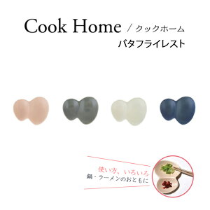 Cook HomeiNbNz[jo^tCXg