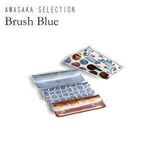 Brush Blue�i�u���b�V���u���[�j�M�@���p�M���@7-2029