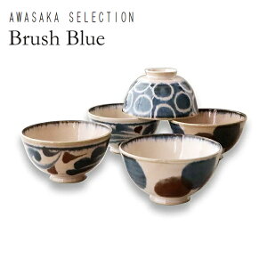 Brush BlueiubVu[jM@CX{EZbg@7-2059