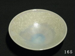 彩地器(saijikitohoku)会盃雄雪シリアルナンバー入り【平盃】【雄勝石×六華窯×若柳地織】