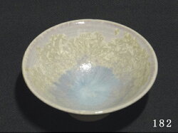 彩地器(saijikitohoku)会盃雄雪シリアルナンバー入り【平盃】【雄勝石×六華窯×若柳地織】