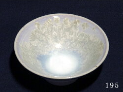 彩地器(saijikitohoku)会盃雄雪シリアルナンバー入り【平盃】【雄勝石×六華窯×若柳地織】
