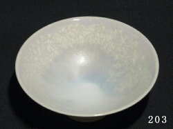 彩地器(saijikitohoku)会盃雄雪シリアルナンバー入り【平盃】【雄勝石×六華窯×若柳地織】