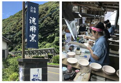 【インフィニット・酒スクール監修】酒器のしらべ薫-kaori-