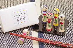 【仙台七夕】仙台七夕こけし箸置15個セット【いろどりみやげ】