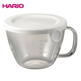 HARIO(ハリオ)　電子レンジでスープ♪　ガラスのレンジスープカップXSC-1-W