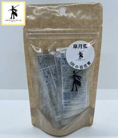 楽天市場 はちみつ ポーションの通販