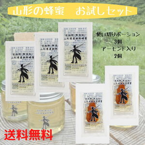 メープルシロップ ポーション 食品の人気商品 通販 価格比較 価格 Com