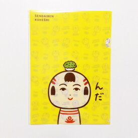 楽天市場 仙台 文房具 事務用品 日用品雑貨 文房具 手芸 の通販